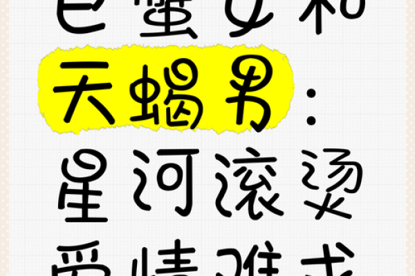 巨蟹座女对巨蟹座男(巨蟹座女对巨蟹座男的感情)