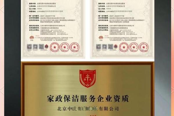 保洁公司起什么名字(保洁公司起什么名字聚财)