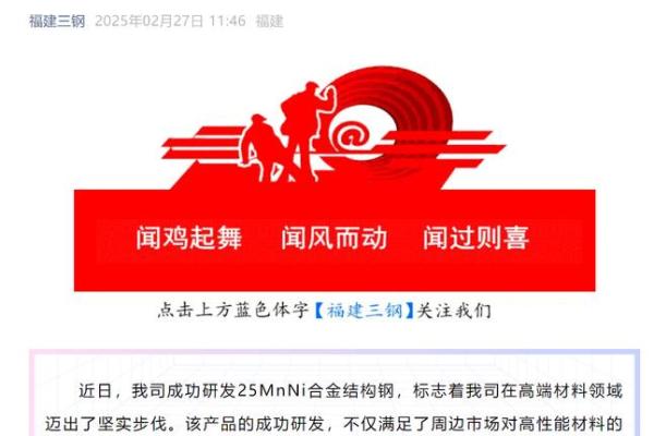 三个字钢结构公司名字(好听的钢结构公司名字)