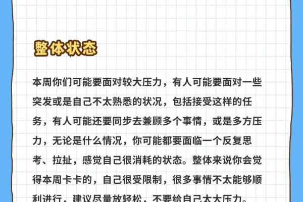 12巨蟹座感情运势塔罗(巨蟹塔罗2020年12月感情)