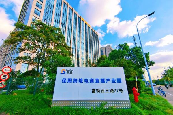 电商公司叫什么名字好(电商公司一般叫什么名字)