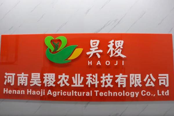 三个字的农业公司名称精选(农业公司三个字大全)