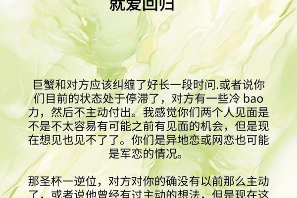 巨蟹座今日出行运势(巨蟹座今日运势汉成网)