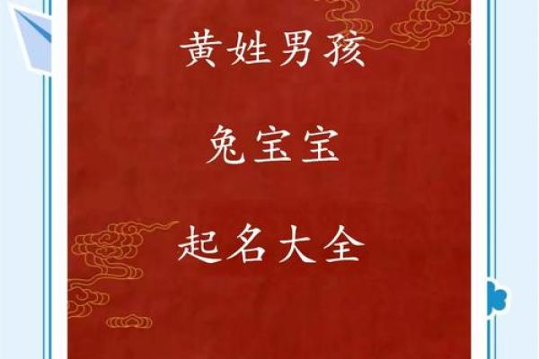 帮字辈男孩取名字大全(帮字辈怎么取名字)