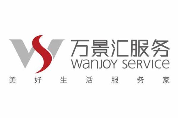 三个字的物业公司起名大全(响亮的物业公司名字)