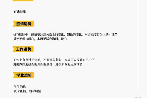 巨蟹座上周运势(巨蟹座本周运势)