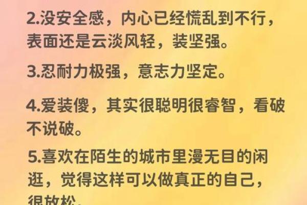 巨蟹座女人的十大特点是什么(巨蟹座女人什么性格特点)