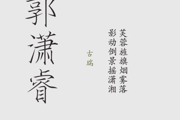 男孩儿名字大气有韵味(男孩的名字大全洋气2021)