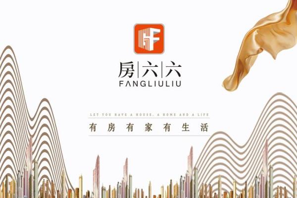 置业公司名称(好听的置业公司名字)
