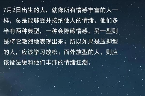 巨蟹座几月几日生日(巨蟹座几月几日生日)