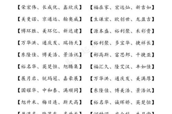 带利字的公司名字大全(带利字的公司名字大全集)