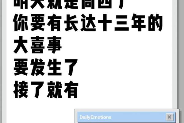2025巨蟹座每月运势(巨蟹座近期大喜事)