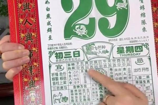 2025结婚吉日老黄历大全(2025年哪天适合结婚)