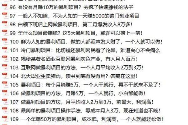 电子商务公司起名大全(电子商务公司起名大全及寓意)