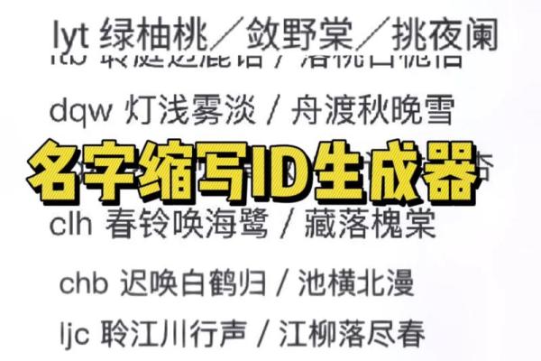 公司取名在线生成免费(公司取名生成器)