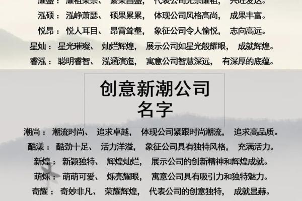 公司取名在线生成免费(公司取名生成器)