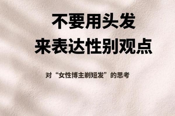 梦见自己头发被剪短了是什么预兆(女生梦见自己头发被剪短了是什么预兆)
