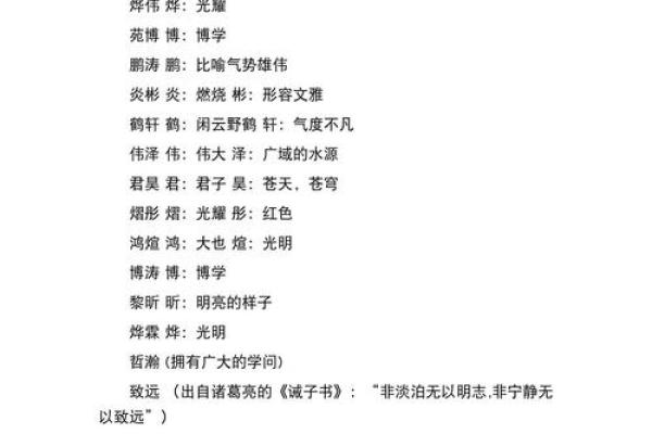 韩国好听的公司名(韩国有名的公司)