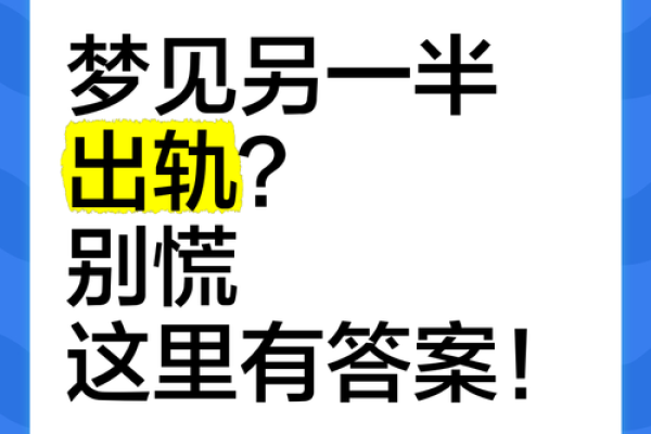梦到男朋友出轨(梦见男朋友出轨)