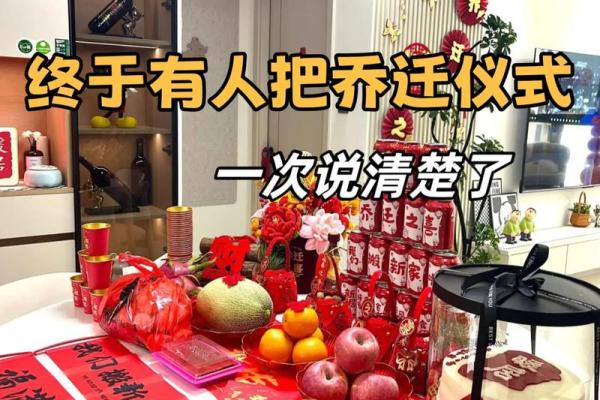 2025年4月乔迁搬家吉日(2021年4月适合搬迁)
