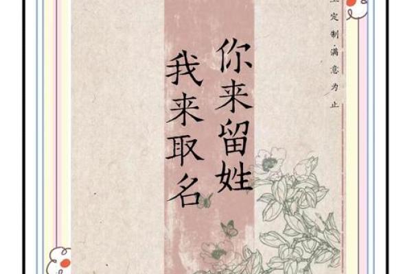 起名杨姓女孩名字大全(杨姓起名女孩)