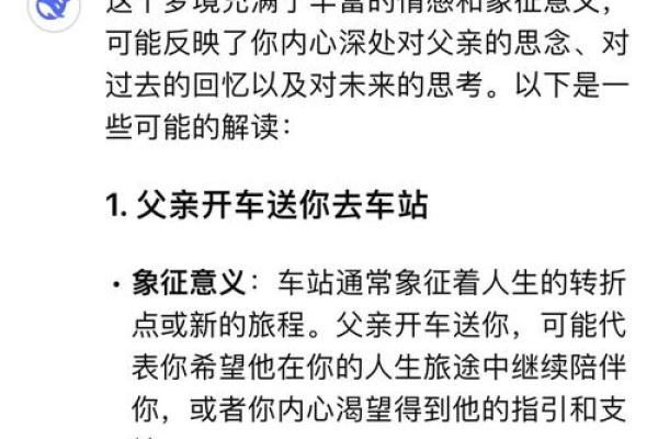 女人梦见活着的亲人去世(做梦梦到活着的亲人死了是什么征兆)