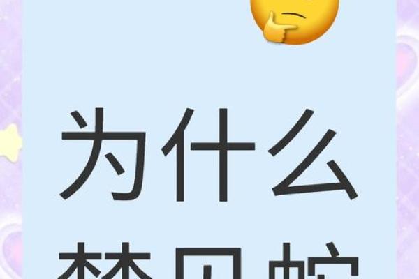 梦见很多蛇是什么预兆 女性(梦见很多蛇是什么意思 周公解梦)