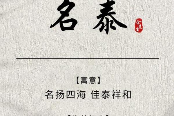物流公司起名大全(物流公司起名大全兴旺发达)