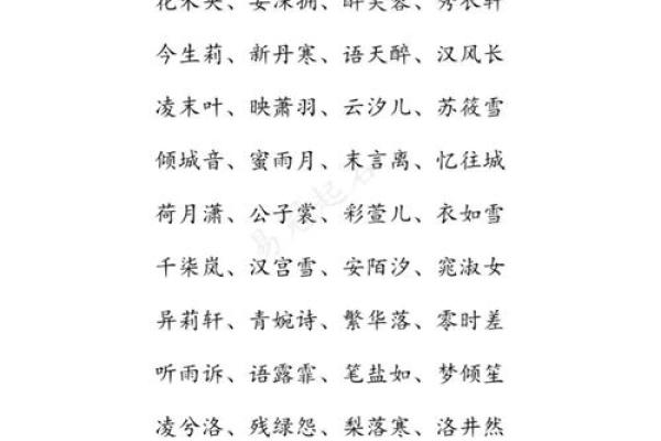 绿化公司取名(绿化公司取名字大全三个字)