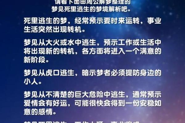 梦见家里人死了是什么兆头(梦见家里人死了是什么兆头解梦)