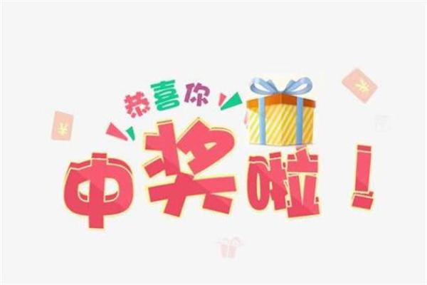 做梦梦到捡钱是什么征兆(孕妇做梦梦到捡钱是什么征兆)