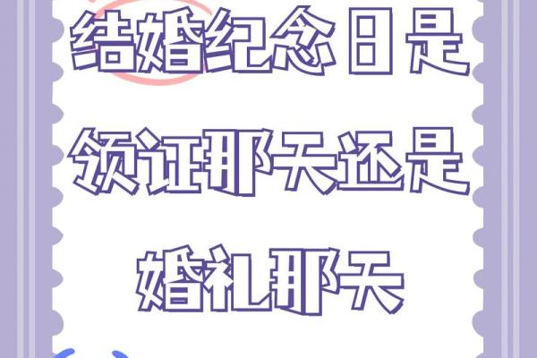 11月领证结婚吉日(11月领证结婚吉日有哪些)