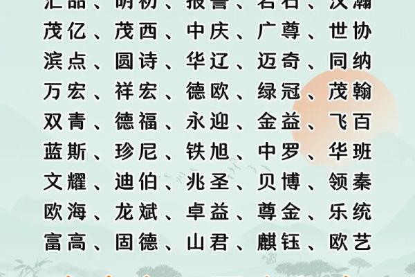 免费公司名字(免费公司名字吉凶查询)
