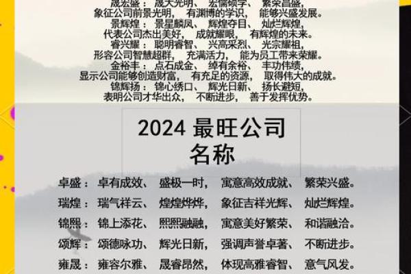 聚财三个字公司名字大全(聚财三个字公司名字大全图片)