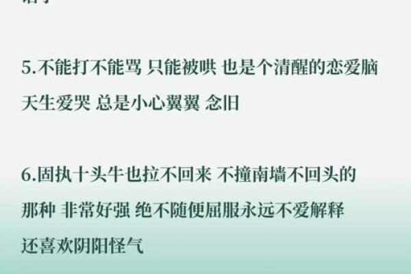 巨蟹座女孩子(巨蟹座女孩子的性格)