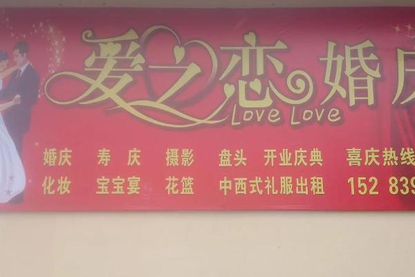 大气的婚庆公司名字(婚庆公司名字时尚大气)