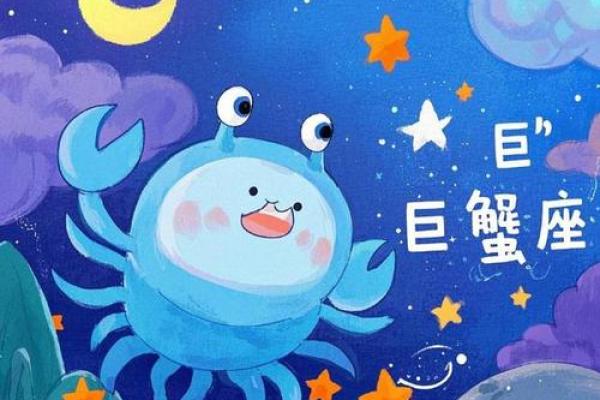 巨蟹座lucky大叔(巨蟹座luka大叔星座馆)