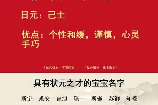 缺火木的男孩名字大全(缺火木的男孩名字大全集)
