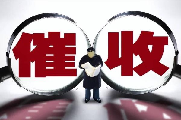 催收公司一般叫什么名字(催收公司叫什么名字合法正规)