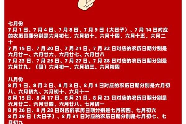 2025年10结婚黄道吉日(2025结婚最佳黄道吉日一览表)