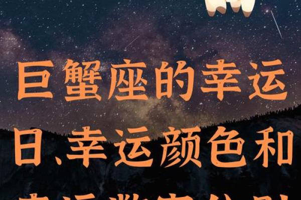 巨蟹座孩子怎么培养(巨蟹座的孩子是什么性格)