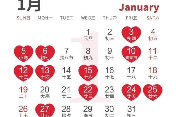 2025年6日结婚吉日(2025年6结婚吉日一览表)