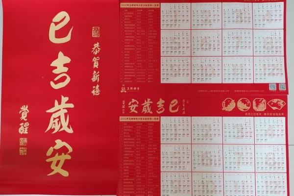 2025藏历结婚吉日查询表(2022年藏历查询)