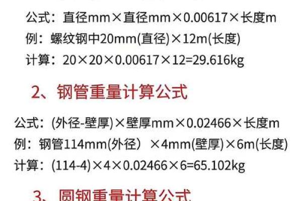 钢材公司取名字大全(钢材公司取名字大全大气)
