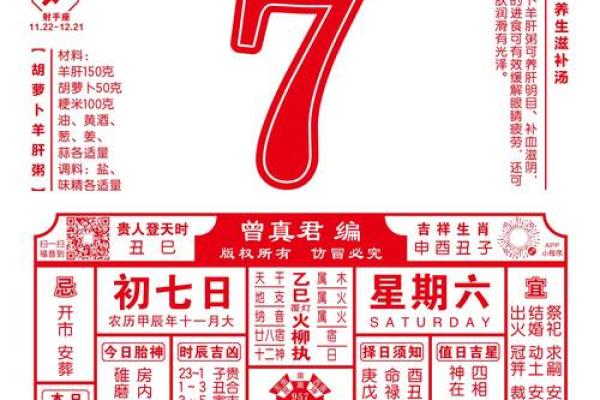 5.18结婚黄道吉日