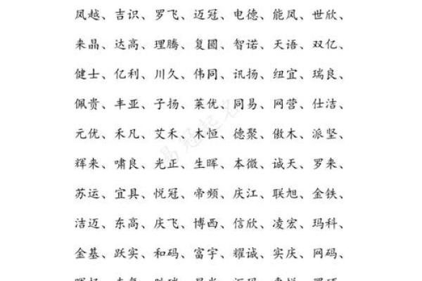 2个字的公司名称大全简单大气(2个字的公司名称大全简单大气一点)