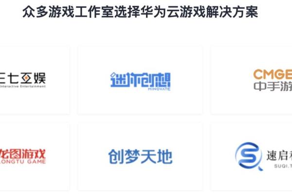 出名的游戏公司(出名的游戏公司名字)