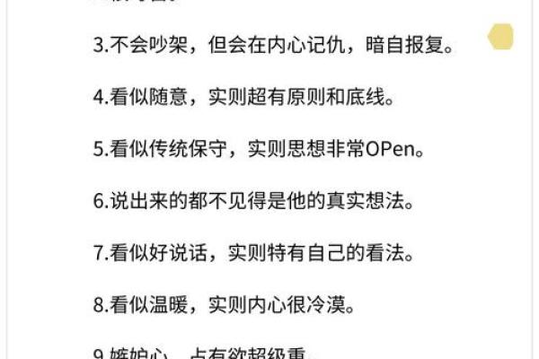巨蟹座的秘密(巨蟹座的小秘密是什么)
