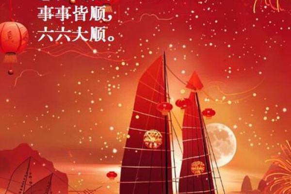 23年正月十六结婚吉日