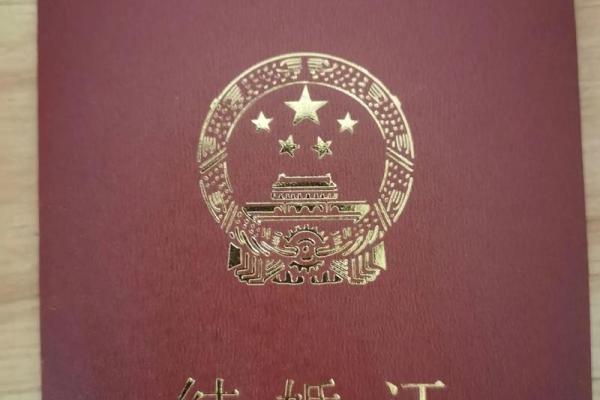 7月十三是个结婚吉日吗